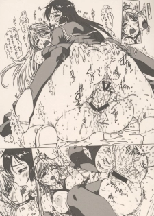 (C72) [Escargot Club (Juubaori Mashumaro)] Hiwai Oujo | Indecent Queen (Princess Resurrection) - page 15