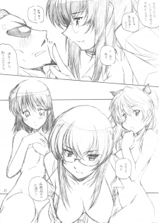 (C67) [Maruarai (Arai Kazuki)] Benkyou no Jikan (School Rumble) - page 10