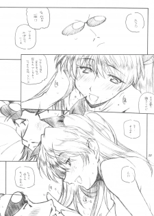 (C67) [Maruarai (Arai Kazuki)] Benkyou no Jikan (School Rumble) - page 19