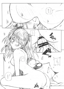 (C67) [Maruarai (Arai Kazuki)] Benkyou no Jikan (School Rumble) - page 20