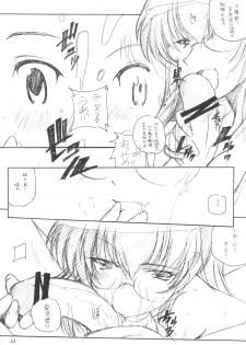 (C67) [Maruarai (Arai Kazuki)] Benkyou no Jikan (School Rumble) - page 12