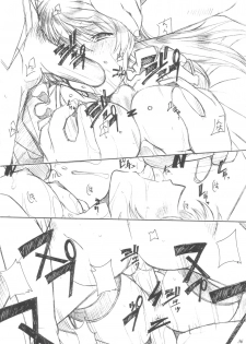 (C67) [Maruarai (Arai Kazuki)] Benkyou no Jikan (School Rumble) - page 35