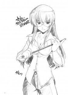 (C67) [Maruarai (Arai Kazuki)] Benkyou no Jikan (School Rumble) - page 2