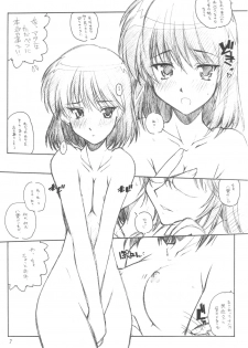 (C67) [Maruarai (Arai Kazuki)] Benkyou no Jikan (School Rumble) - page 6