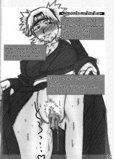 (Mimiket 12) [HIGHWAY-SENMU (Saikoubi)] H-Sen vol. 6.5 (Naruto) [English] - page 17
