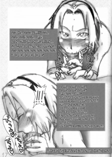 (Mimiket 12) [HIGHWAY-SENMU (Saikoubi)] H-Sen vol. 6.5 (Naruto) [English] - page 16