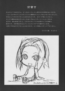 (C68) [Kashiwa-Ya (Hiyo Hiyo)] Sakurasaku Heisei Juunana Nen (Naruto) [Full Color] [English] - page 3