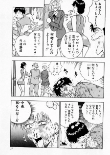 [Chosuke Nagashima] Bakusha Kyuudou Men 2 - page 37