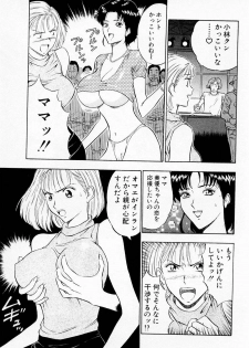 [Chosuke Nagashima] Bakusha Kyuudou Men 2 - page 39