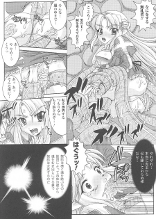 [Anthology] Tatakau Heroine Ryoujoku Anthology Toukiryoujoku 19 - page 45