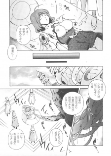 [Anthology] Tatakau Heroine Ryoujoku Anthology Toukiryoujoku 19 - page 23