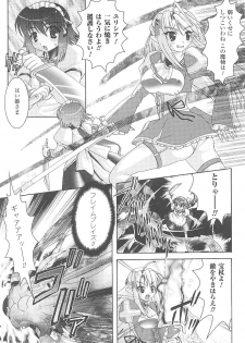 [Anthology] Tatakau Heroine Ryoujoku Anthology Toukiryoujoku 19 - page 39