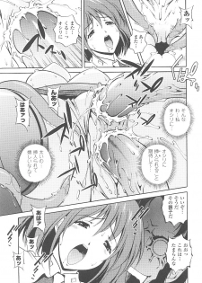 [Anthology] Tatakau Heroine Ryoujoku Anthology Toukiryoujoku 19 - page 17