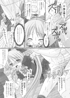 [Anthology] Tatakau Heroine Ryoujoku Anthology Toukiryoujoku 19 - page 31