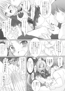 [Anthology] Tatakau Heroine Ryoujoku Anthology Toukiryoujoku 19 - page 29
