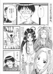 [St. Rio] GenCKen 7 (Genshiken) - page 5