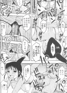 [St. Rio] GenCKen 7 (Genshiken) - page 35