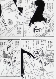 (C67) [St. Rio (Bomu bomu purin, Kitty, Tanataka)] GenCKen 8 (Genshiken) - page 18