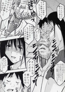 (C67) [St. Rio (Bomu bomu purin, Kitty, Tanataka)] GenCKen 8 (Genshiken) - page 33