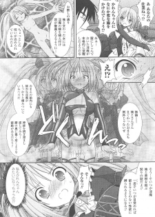 [Anthology] Tatakau Heroine Ryoujoku Anthology Toukiryoujoku 21 - page 10