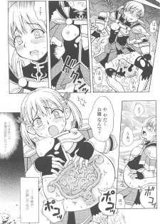 [Anthology] Tatakau Heroine Ryoujoku Anthology Toukiryoujoku 21 - page 41