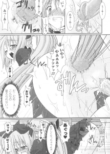 [Anthology] Tatakau Heroine Ryoujoku Anthology Toukiryoujoku 21 - page 19