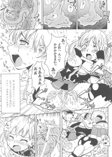 [Anthology] Tatakau Heroine Ryoujoku Anthology Toukiryoujoku 21 - page 39