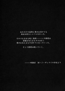 (C70) [M (Amano Ameno)] FFXM (Final Fantasy XII) - page 12