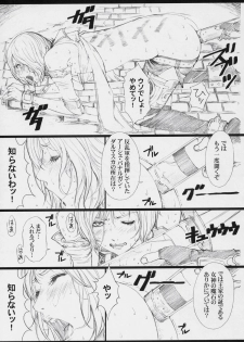(C70) [M (Amano Ameno)] FFXM (Final Fantasy XII) - page 8