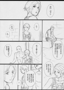 (C70) [M (Amano Ameno)] FFXM (Final Fantasy XII) - page 29