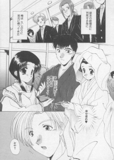 [Kurokawa Mio] Pure Life - page 26