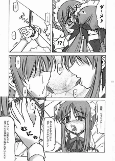 (CR33) [Takane no Hanazono (Takane Nohana)] Ichiransei Sausage (Futakoi) - page 10