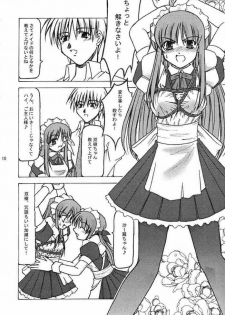 (CR33) [Takane no Hanazono (Takane Nohana)] Ichiransei Sausage (Futakoi) - page 9
