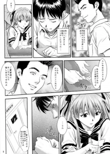 (C73) [Nakayohi (Izurumi)] A-seven (Neon Genesis Evangelion) - page 7