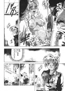 [Mejiro Tsugumi] Pururun Body - page 26