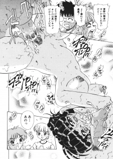 [Mejiro Tsugumi] Pururun Body - page 20