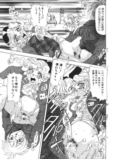 [Mejiro Tsugumi] Pururun Body - page 35