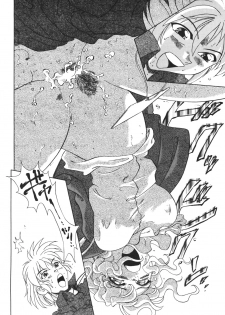 [Mejiro Tsugumi] Pururun Body - page 36