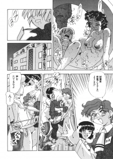 [Mejiro Tsugumi] Pururun Body - page 32