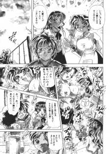 [Mejiro Tsugumi] Pururun Body - page 29