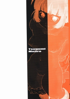 [Mejiro Tsugumi] Pururun Body - page 2