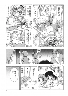[Mejiro Tsugumi] Pururun Body - page 9