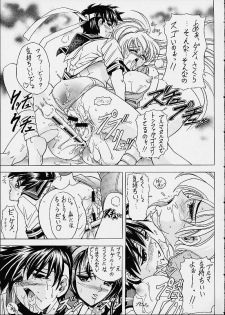(C60) [Kawaraya Honpo (Kawaraya A-ta)] Hana - Maki no Ni (Final Fight, King of Fighters, Street Fighter) - page 20