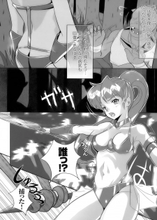 [Anthology] Tatakau Heroine Ryoujoku Anthology Toukiryoujoku 8 - page 42