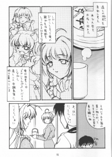 Kimi Ga Nozomu Eien - Amenoti - page 14