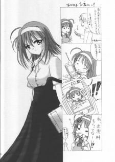 Kimi Ga Nozomu Eien - Amenoti - page 25