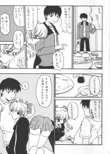 Kimi Ga Nozomu Eien - Amenoti - page 6