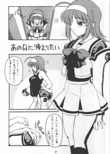Kimi Ga Nozomu Eien - Amenoti - page 26