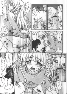 Kimi Ga Nozomu Eien - Amenoti - page 20