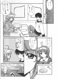 Kimi Ga Nozomu Eien - Amenoti - page 23